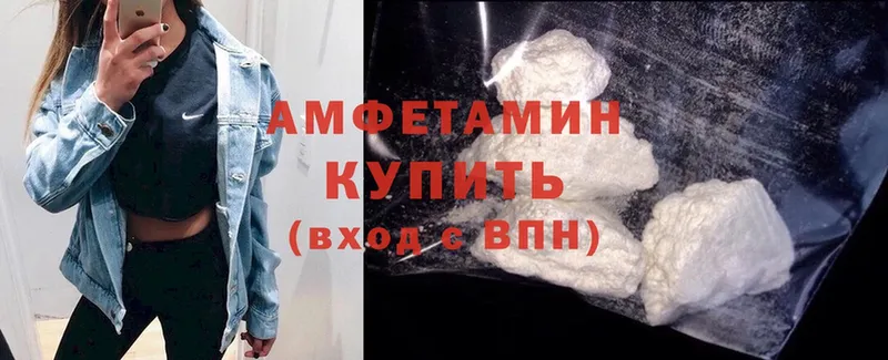 Amphetamine Premium  купить закладку  Полысаево 