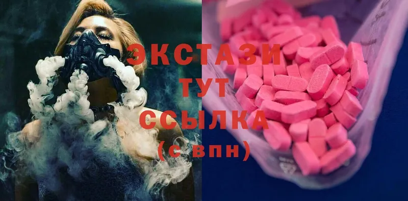 купить наркоту  Полысаево  Ecstasy Philipp Plein 