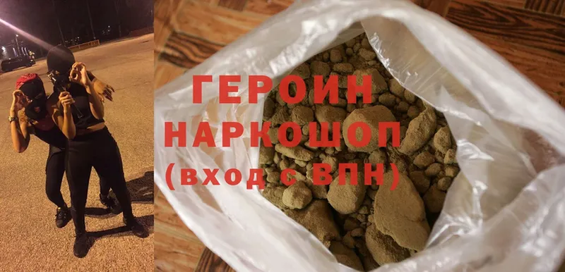 закладка  Полысаево  Героин Heroin 