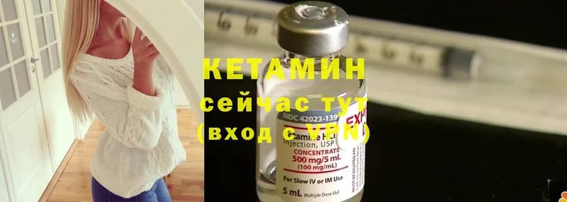 где найти   Полысаево  нарко площадка наркотические препараты  Кетамин ketamine 